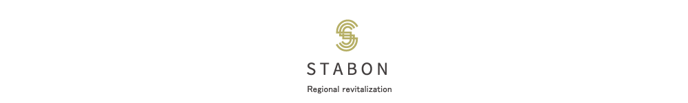 STABON | 地域の未来とサステナブルな暮らしを創造する